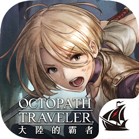 OCTOPATH TRAVELER: CotC -  - Android & iOS MODs