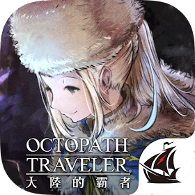 OCTOPATH TRAVELER: CotC APK (Android Game) - Free Download
