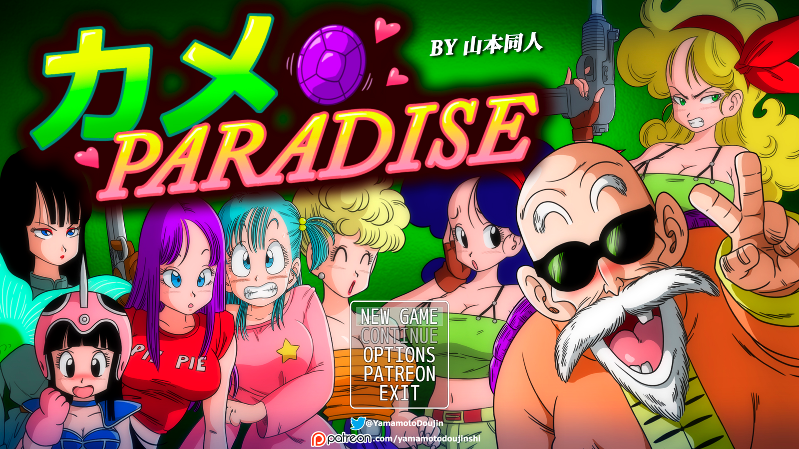 kame paradise pc download