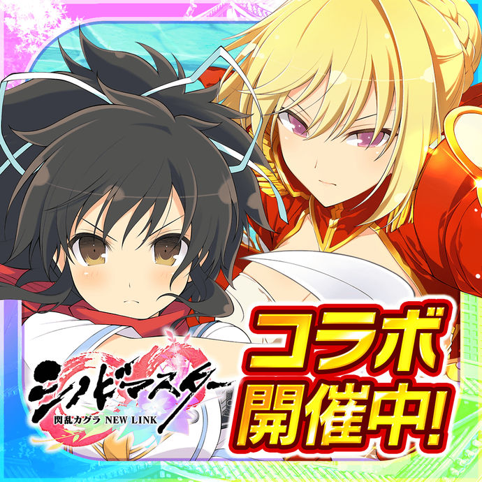 Senran Kagura - Shinobi Master New Link