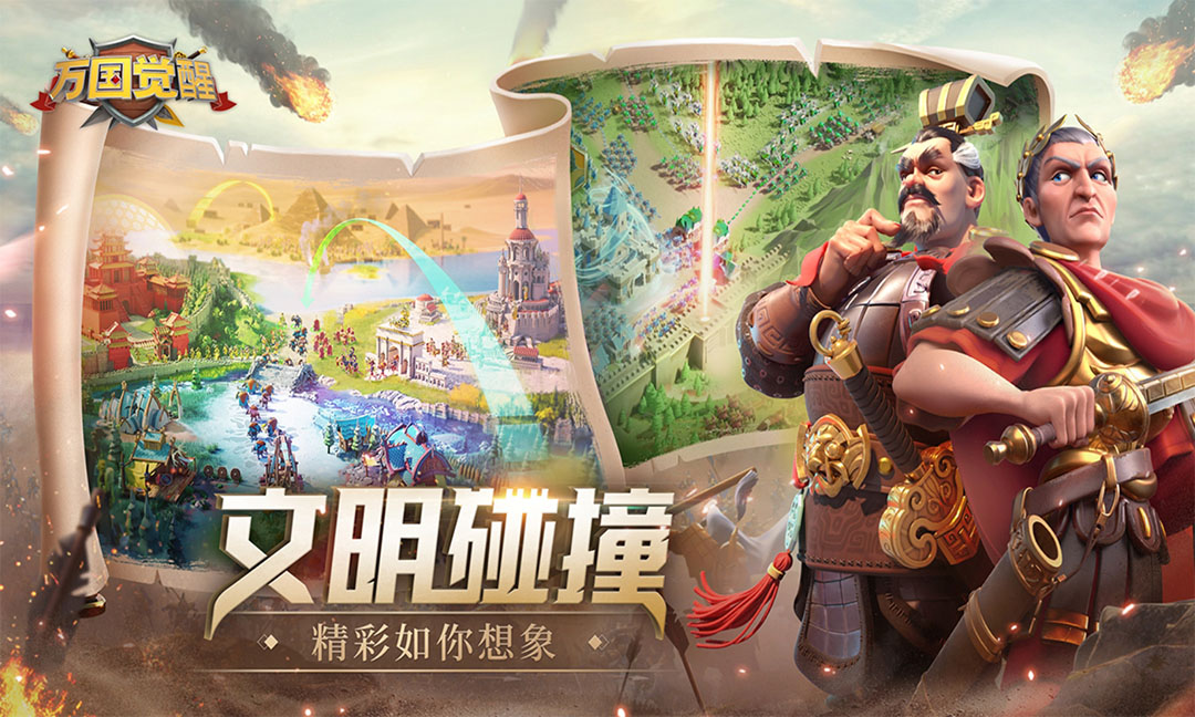 Rise of Kingdoms Chinese Ver. 1.8.25 Private Server, Lingtian Awakening of  Nations, Free in-app purchase, Gems multiplier