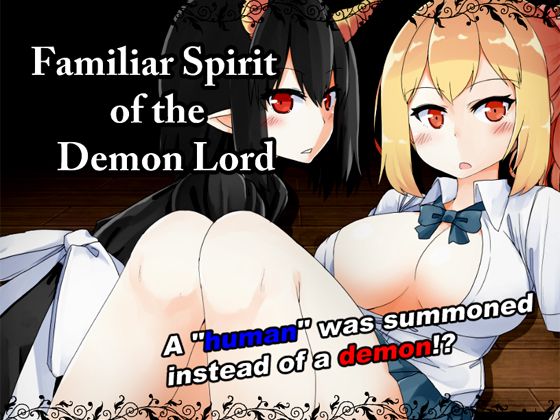 Familiar-Spirit-of-the-Demon-Lord-APK-Android-Download-1.jpg