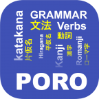 Japanese-Grammar-v1.2.4---Mod-144x144.png