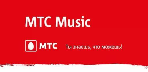 mtc music.jpg