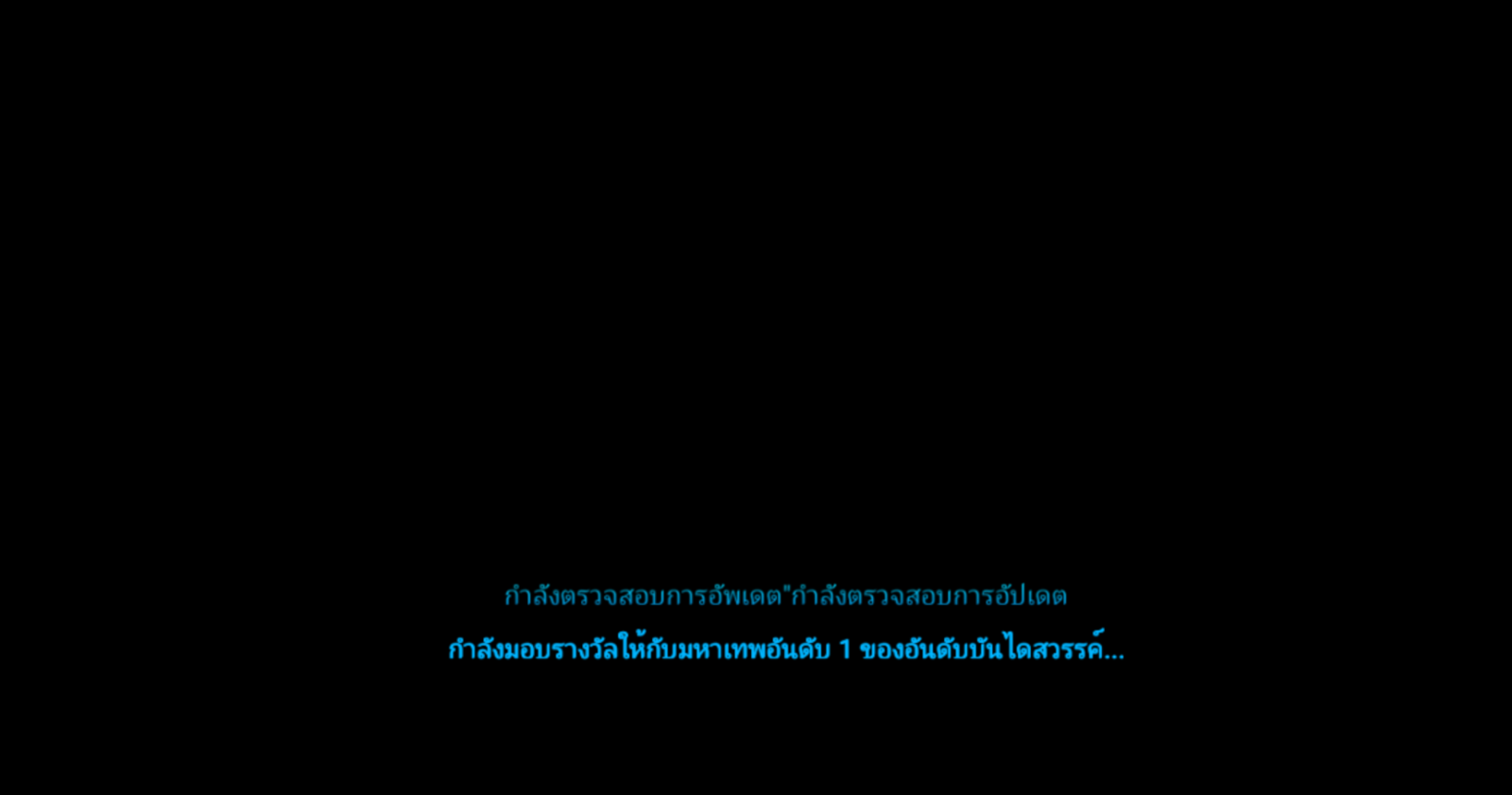 ภาพหน้าจอ (48).png