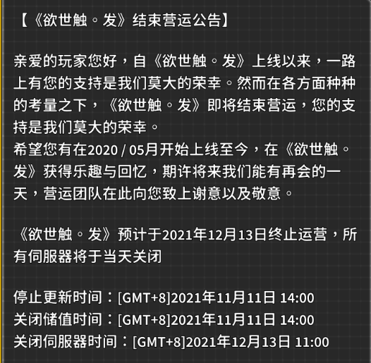 QQ浏览器截图20211117164344.png