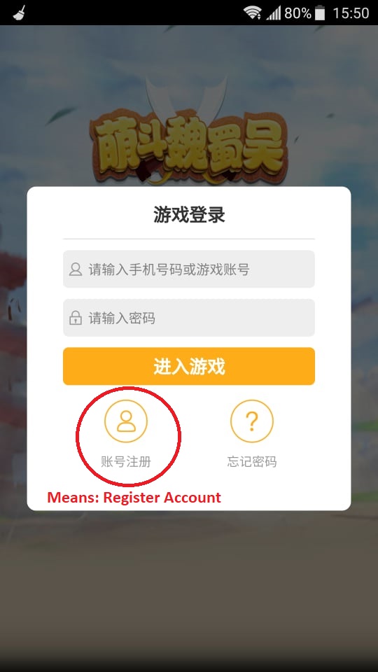 Register an Account Page.jpg