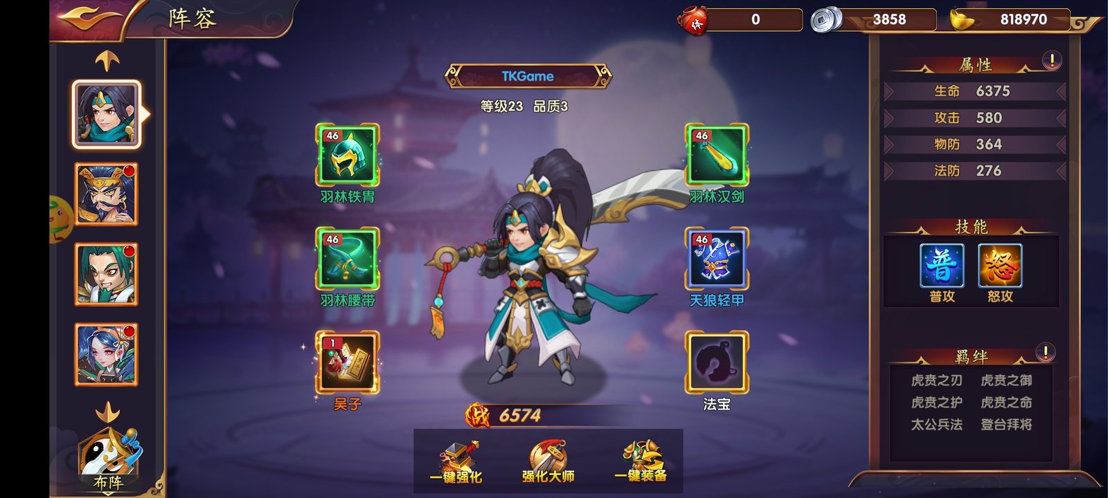 Heroic Fantasy Free Full Vip 999999 Gold 999999 Money Activities Get Gold Platinmods Com Android Ios Mods Mobile Games Apps