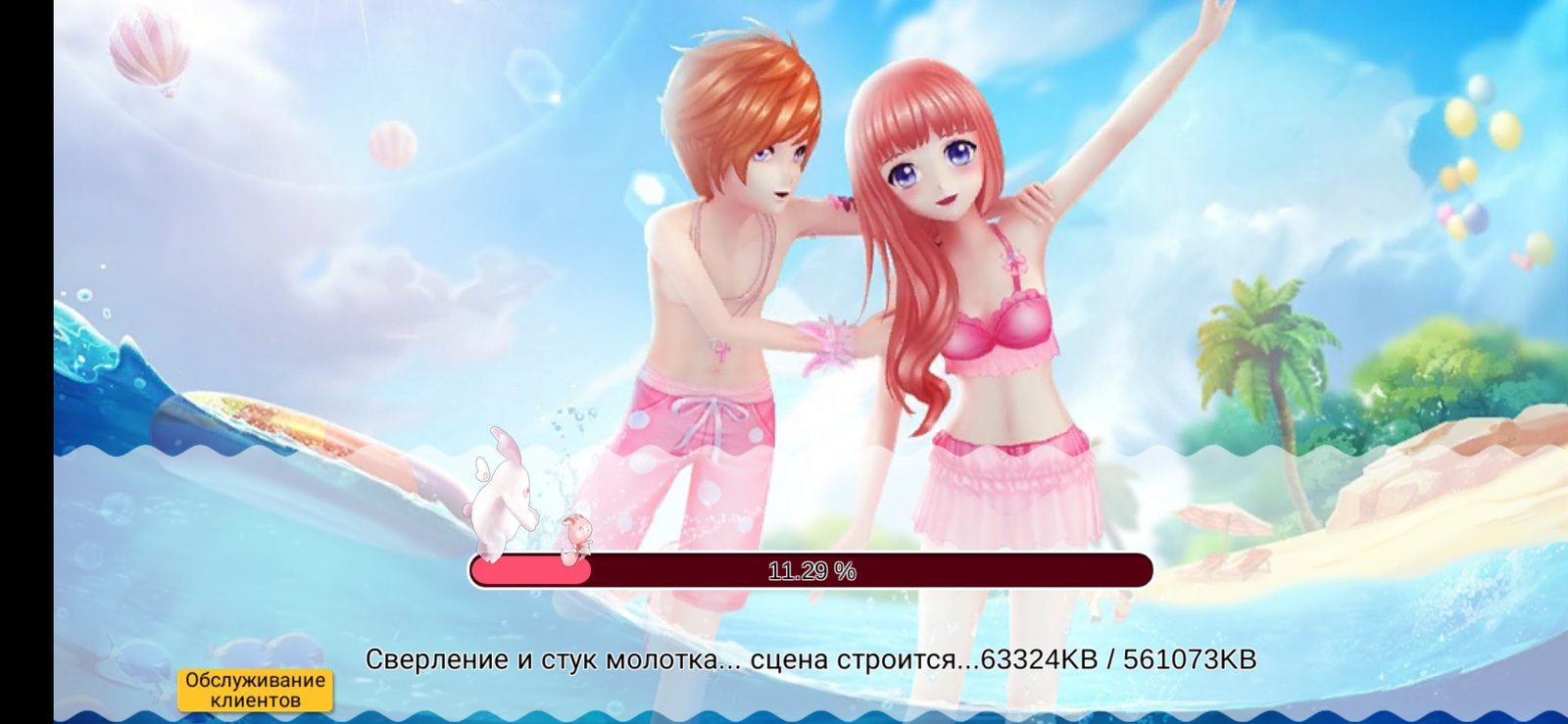 Screenshot_2021-04-25-22-48-36-473_com.au.dance.ru.jpg