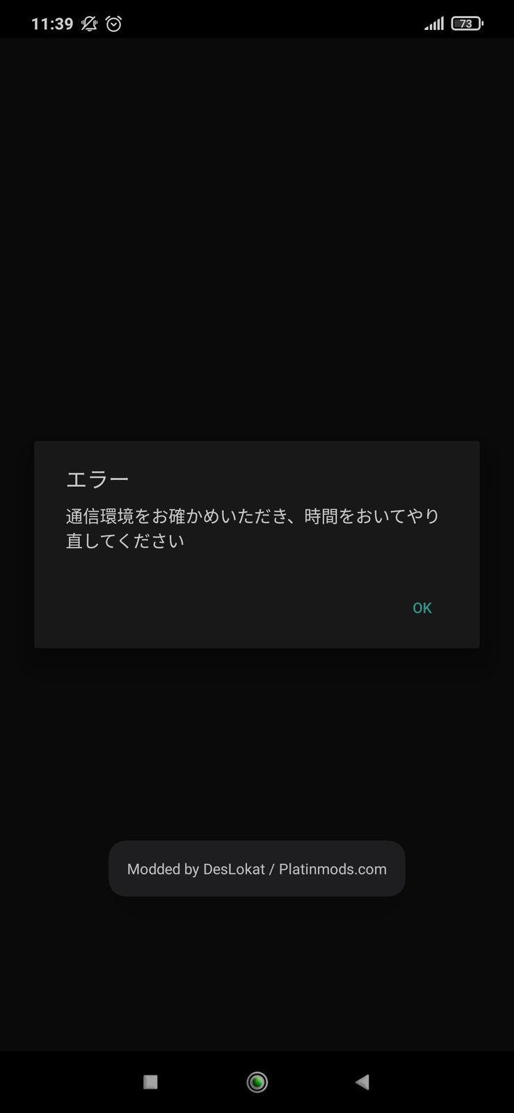 Screenshot_2021-09-09-11-39-49-687_jp.co.fanzagames.otonanumpl_x_a.jpg