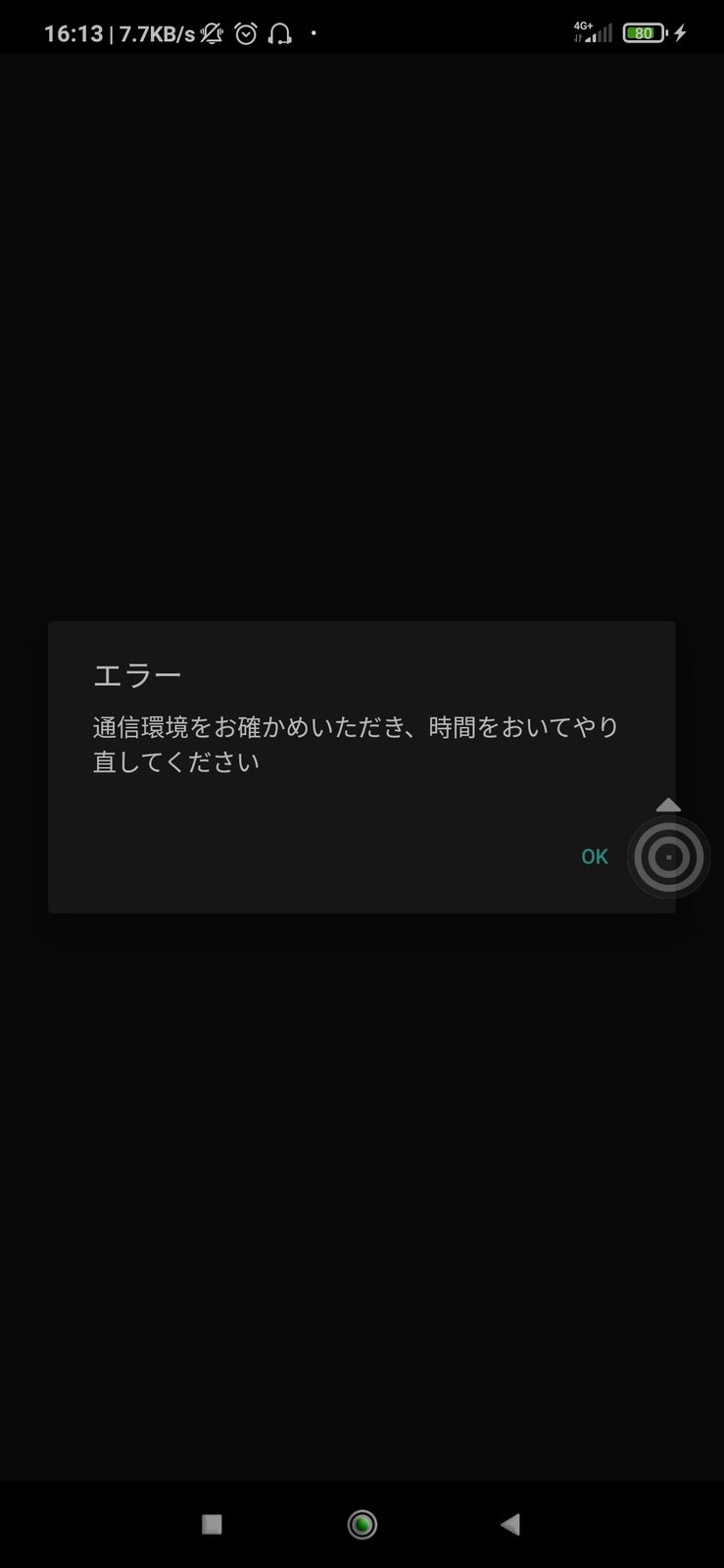 Screenshot_2021-11-21-16-13-22-403_jp.co.fanzagames.otonanumpl_x_a.jpg