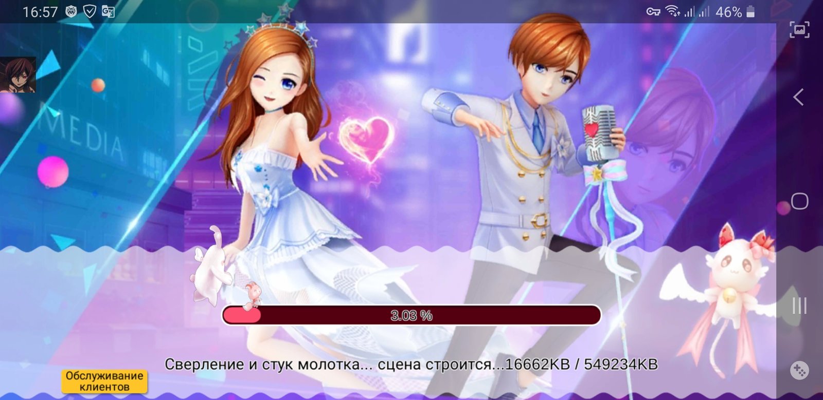 Screenshot_20210424-165743_Sweet Dance(RU).jpg