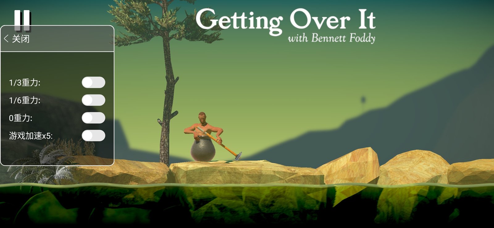 Getting Over It With Bennett Foddy MOD APK V1.9.4 [Premium Unlocked]