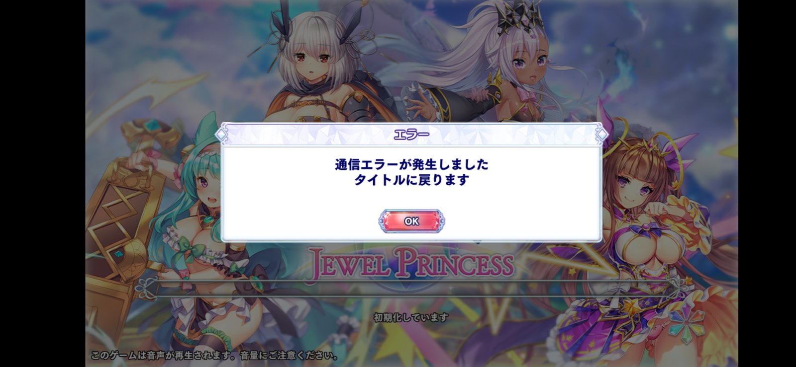 Screenshot_20211009_104158_jp.dmmgames.jewel_h.jpg