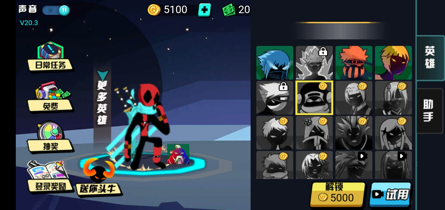Stickman Fighter Infinity APK + Mod 1.64 - Download Free for Android