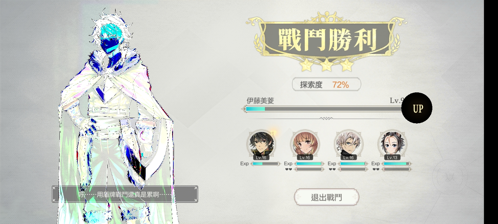 Screenshot_20220425-192151_ RISE.jpg