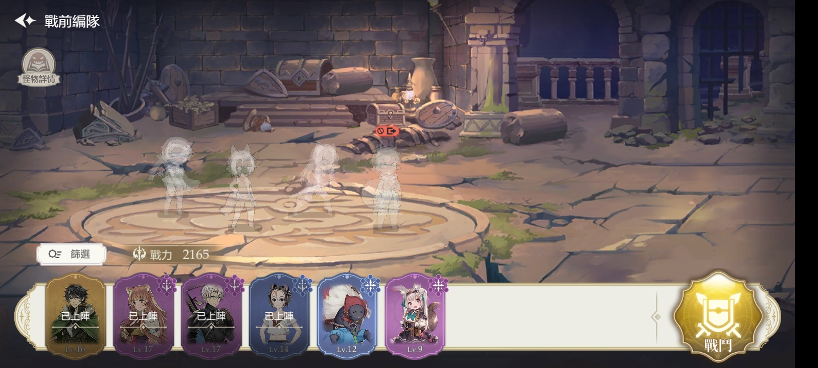 Screenshot_20220425-192338_ RISE.jpg