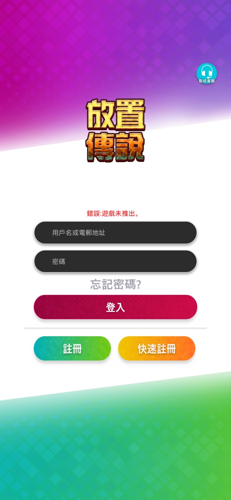 Screenshot_20220731_201143_com.jgg18.godd.jpg