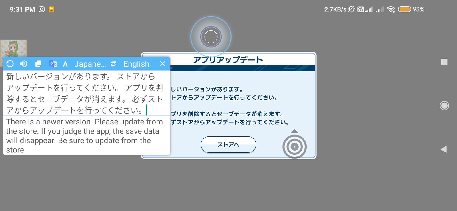 Screenshot_2023-03-31-21-31-31-111_jp.hpgames.dolphin.jpg