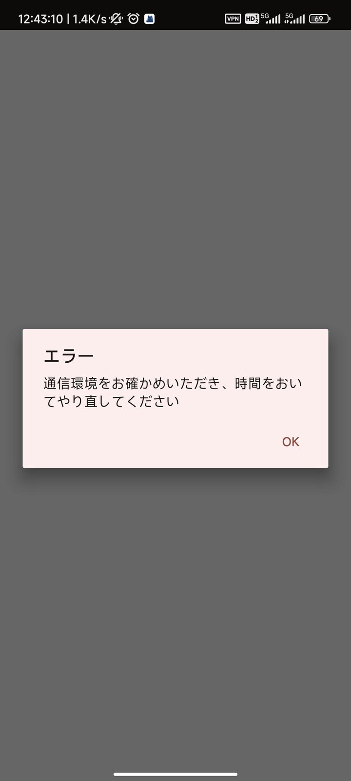Screenshot_2023-10-10-12-43-11-058_jp.co.fanzagames.enyuuki.jpg
