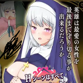 The Saint Wife of the Cuckold Village Android Port (3).png