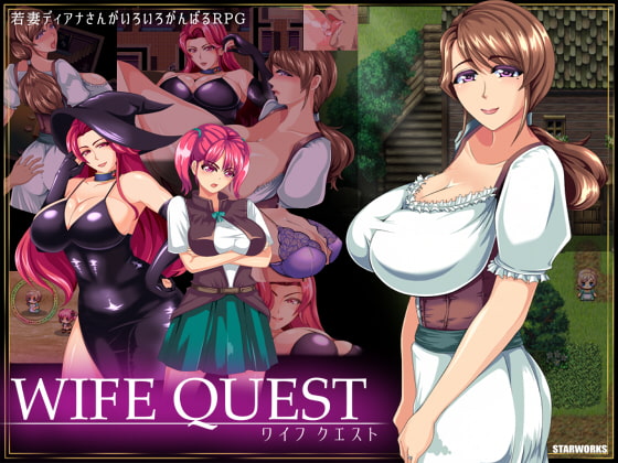 Wife-Quest-APK-Android-Download.jpg