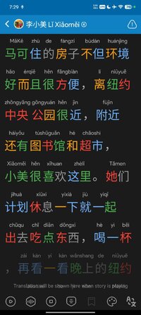 Screenshot_2026-08-13-19-29-47-714_es.aroundpixels.hsk3lite.jpg