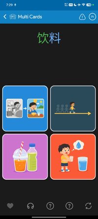 Screenshot_2026-08-13-19-29-33-854_es.aroundpixels.hsk3lite.jpg