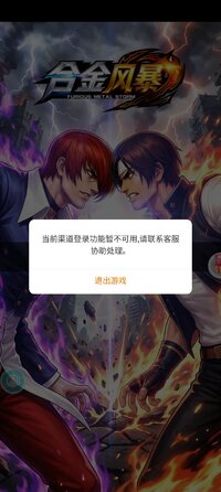 Screenshot_2026-08-14-08-04-17-084_com.hjfblymfblm.gyouqu.jpg