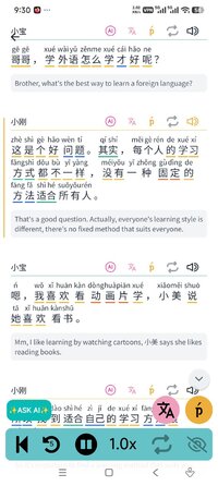 Screenshot_2026-08-15-21-30-55-607_com.shortdialogue.chinese.jpg
