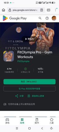 Screenshot_2026-08-15-22-31-01-714_org.mozilla.firefox.jpg