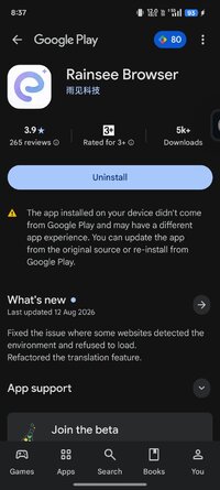 Screenshot_2026-08-15-20-37-00-95_b5a5c5cb02ca09c784c5d88160e2ec24.jpg