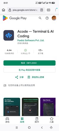 Screenshot_2026-08-16-08-01-00-776_org.mozilla.firefox.jpg