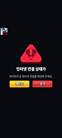 Screenshot_2026-08-17-12-06-16-380_com.duckring.tinycommando.google.jpg