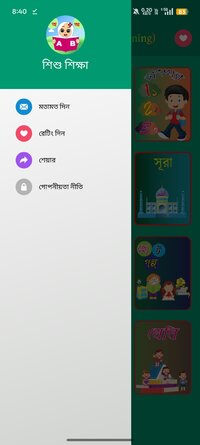Screenshot_2026-08-19-08-40-55-50_6e8a32d4aa8dd3a633349670affa4c97.jpg