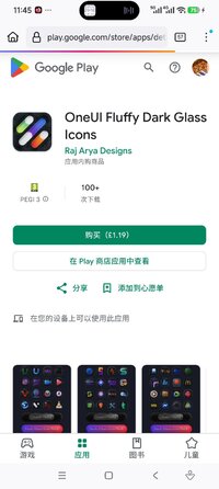 Screenshot_2026-08-19-11-45-11-052_org.mozilla.firefox.jpg