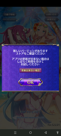 Screenshot_20260820-181426.png