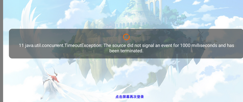 Screenshot_20260821200336.png