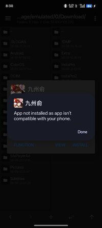 Screenshot_2026-08-23-20-30-43-32_3d73e98b1ad3bd2575f7a56513d89a0c.jpg