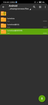 Screenshot_2026-08-25-09-56-33-392_ru.zdevs.zarchiver.jpg