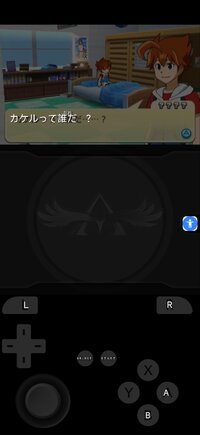 Screenshot_2026-08-25-15-05-31-689_io.github.azaharplus.android.jpg