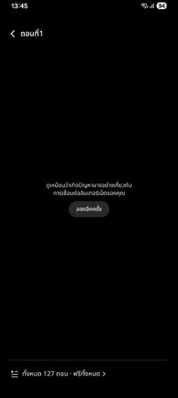 Screenshot_20260826_134545_Melolo.jpg