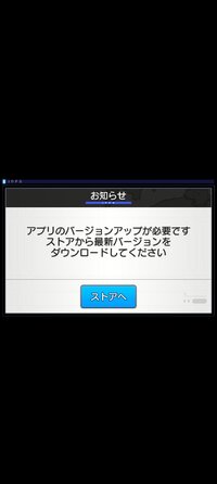 Screenshot_2026-08-27-22-50-59-817_jp.colopl.alice.jpg