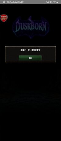 Screenshot_2026-08-27-22-06-14-511_com.mightstonegames.duskborn.jpg