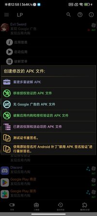 Screenshot_2026-08-28-00-58-16-285_ru.wigahrtt.conuxavnd.jpg