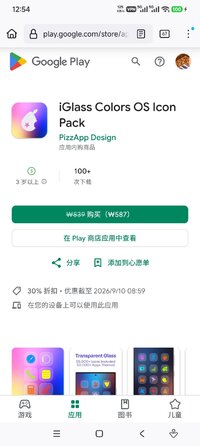 Screenshot_2026-08-29-12-54-38-120_org.mozilla.firefox.jpg