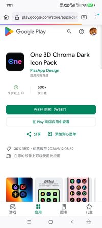 Screenshot_2026-08-29-13-01-18-209_org.mozilla.firefox.jpg
