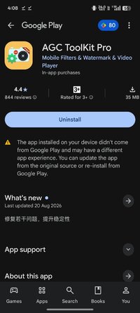 Screenshot_2026-08-29-16-08-19-40_b5a5c5cb02ca09c784c5d88160e2ec24.jpg