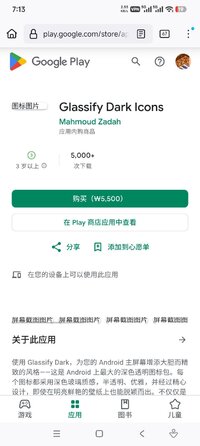 Screenshot_2026-08-29-19-13-09-931_org.mozilla.firefox.jpg