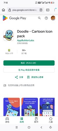 Screenshot_2026-08-29-19-18-47-743_org.mozilla.firefox.jpg